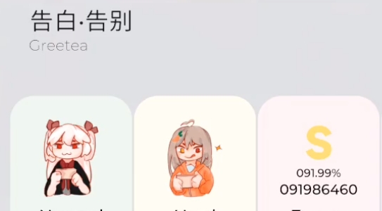 Schiphalast游戲官方版