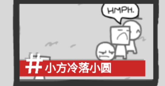 拍照也瘋狂中文版 拍照也瘋狂中文版