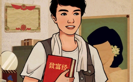 老六大排檔游戲最新版