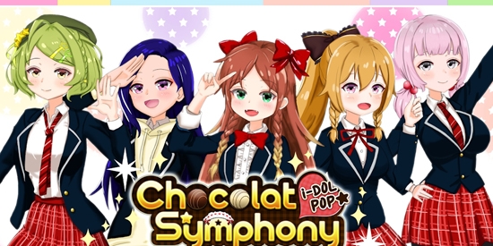 巧克力交響曲最新版(Chocolat Symphony)