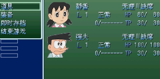 野比大雄的生化危機(jī)靜香無理五版