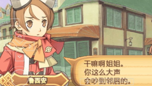 召喚之夜4手機漢化版