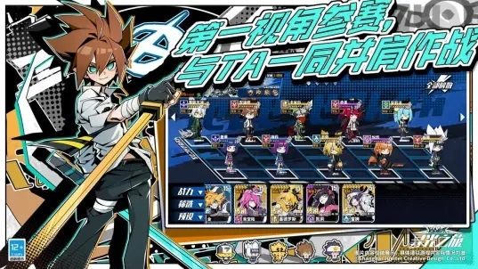尋光之旅凹凸世界最新版