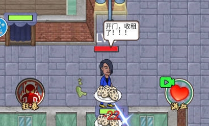 小伙子真六游戲最新版