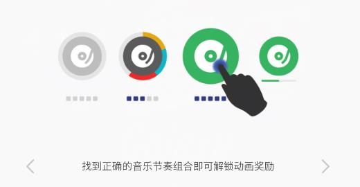 節(jié)奏盒子銀河系模組 節(jié)奏盒子銀河系模組