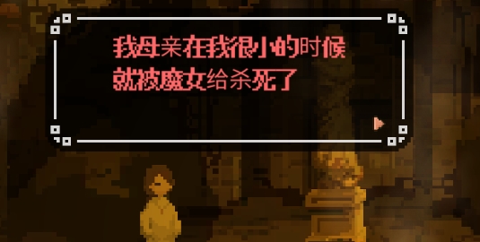 魔女之島官方版