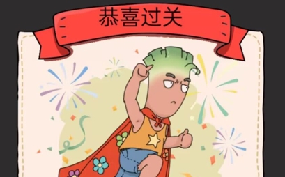 腦動人特牛游戲安卓版