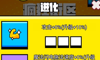 老六哪里跑游戲最新版