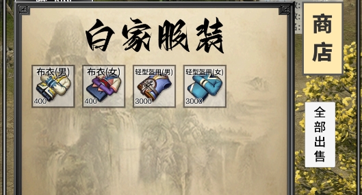 還有24小時(shí)開(kāi)服游戲官方版