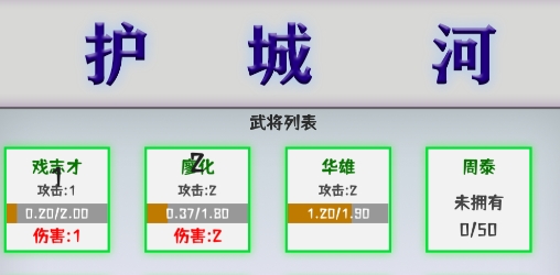 這個三國有點肝官方版