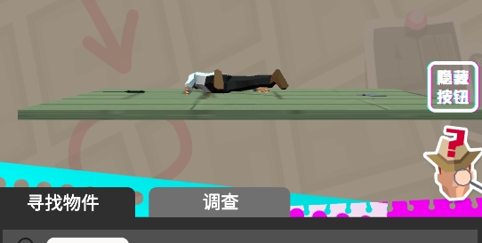 偵探推理社游戲官方版