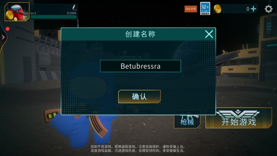 戰(zhàn)地王牌精英官方版