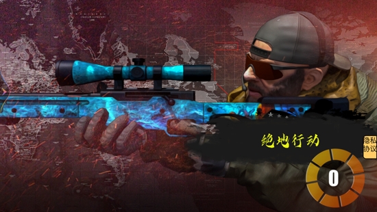 暗殺者世界最新版