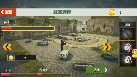 暗殺者世界最新版