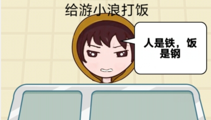 美味餐廳最新版
