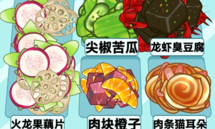 美味餐廳最新版