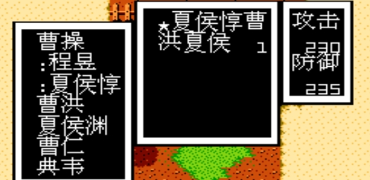 吞食天地2曹魏的野望手機版