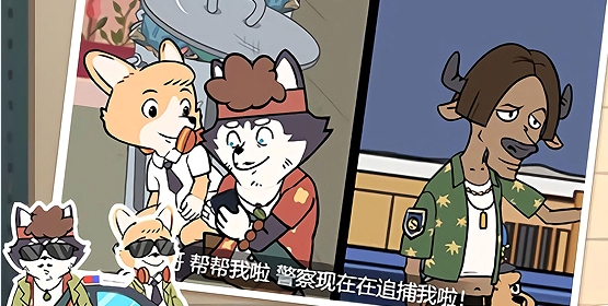 像素動物進(jìn)化論官方版