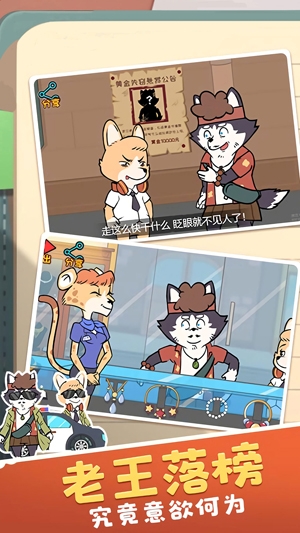 像素動物進(jìn)化論官方版