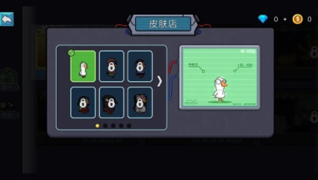 鵝鴨殺大招版最新版 鵝鴨殺大招版最新版