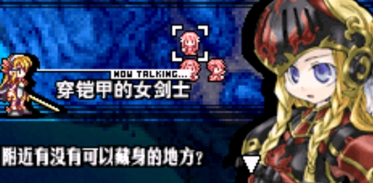 公主同盟金手指GBA版