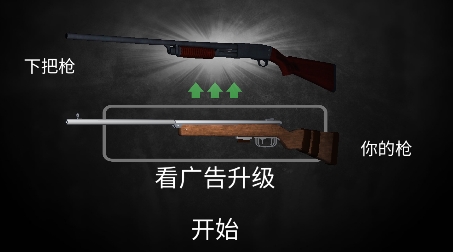 查爾斯逃殺游戲最新版