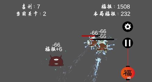 保衛(wèi)木魚游戲最新版