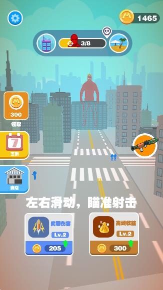 無敵槍手就是我游戲