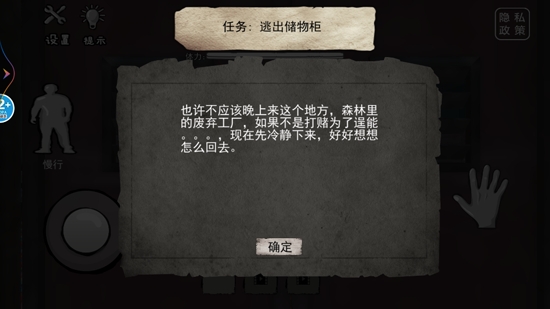 恐怖的魔法學(xué)院官方版