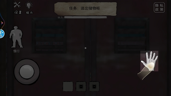 恐怖的魔法學(xué)院官方版