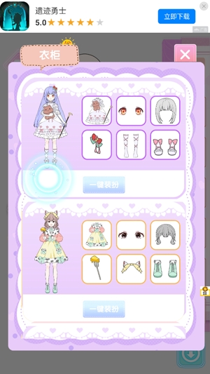 粉彩少女學(xué)院派官方版