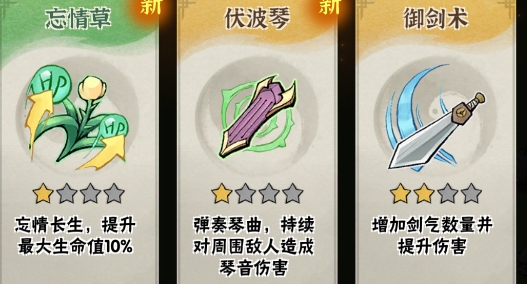 俠客夢手游官方版
