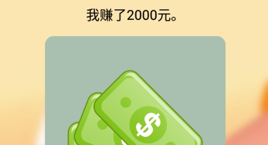大爺模擬器官方版