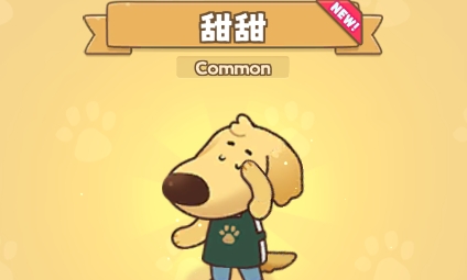 小狗咖啡館游戲最新版