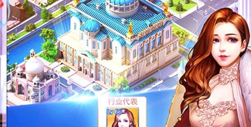 大富豪3GM無(wú)線資源商城版