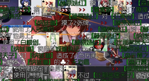 東方符斗祭官方版