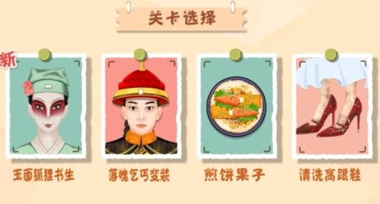 恐怖異世界游戲手機版