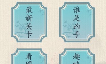這不是漢字游戲最新版
