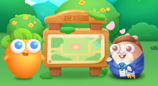保衛(wèi)蘿卜44399版