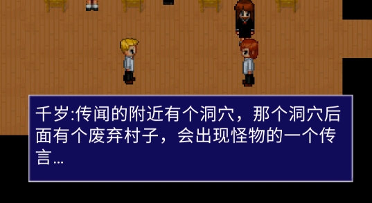 青鬼Six重制版