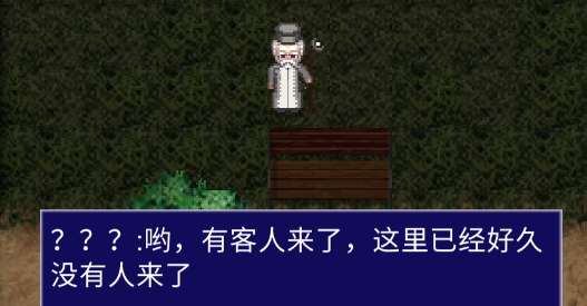 青鬼Six重制版