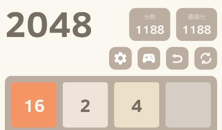 2048沉浸版