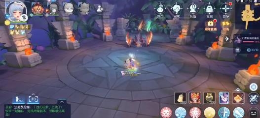 仙境傳說手游最新版