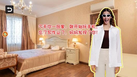 搞怪的人生游戲手機(jī)版