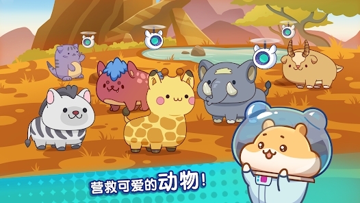 萌爪明星官方版(Claw Stars)