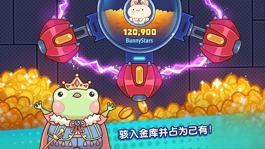 萌爪明星官方版(Claw Stars)