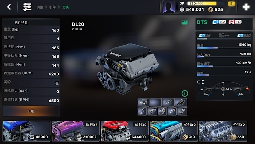 CarX Street街頭賽車最新版