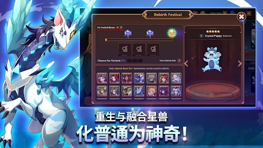 妖怪超級聯(lián)賽官方版