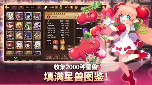 妖怪超級聯(lián)賽官方版