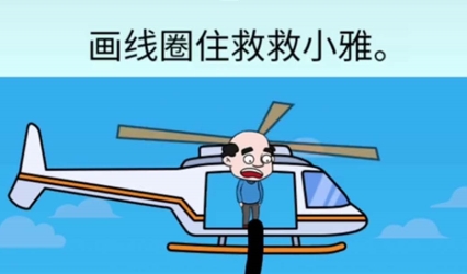神奇闖關(guān)大賽游戲最新版